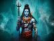 Shiva Avahan mantra शिव आवाहन मंत्र